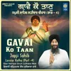 About Gavai Ko Taan - Japji Sahib Katha Part 4 Song